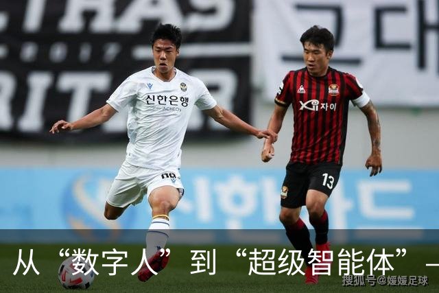 从“数字人”到“超级智能体”——中国伙伴的新呈现