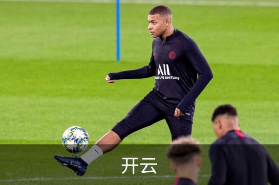 了解开云