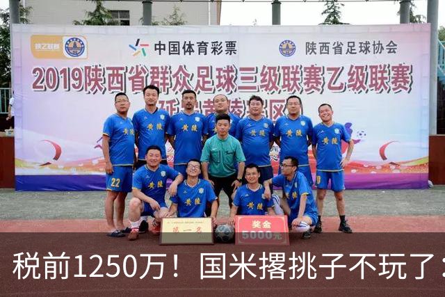 税前1250万！国米撂挑子不玩了：罗梅罗死磕西甲，右路飞翼选型藏着意甲欧冠二选一